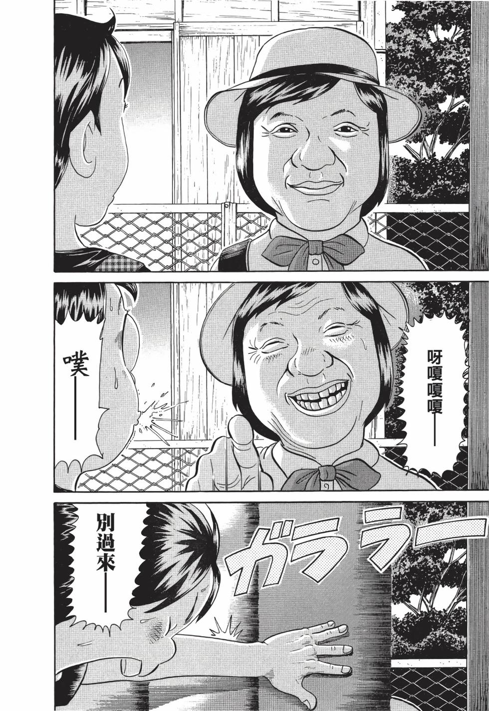 第76页