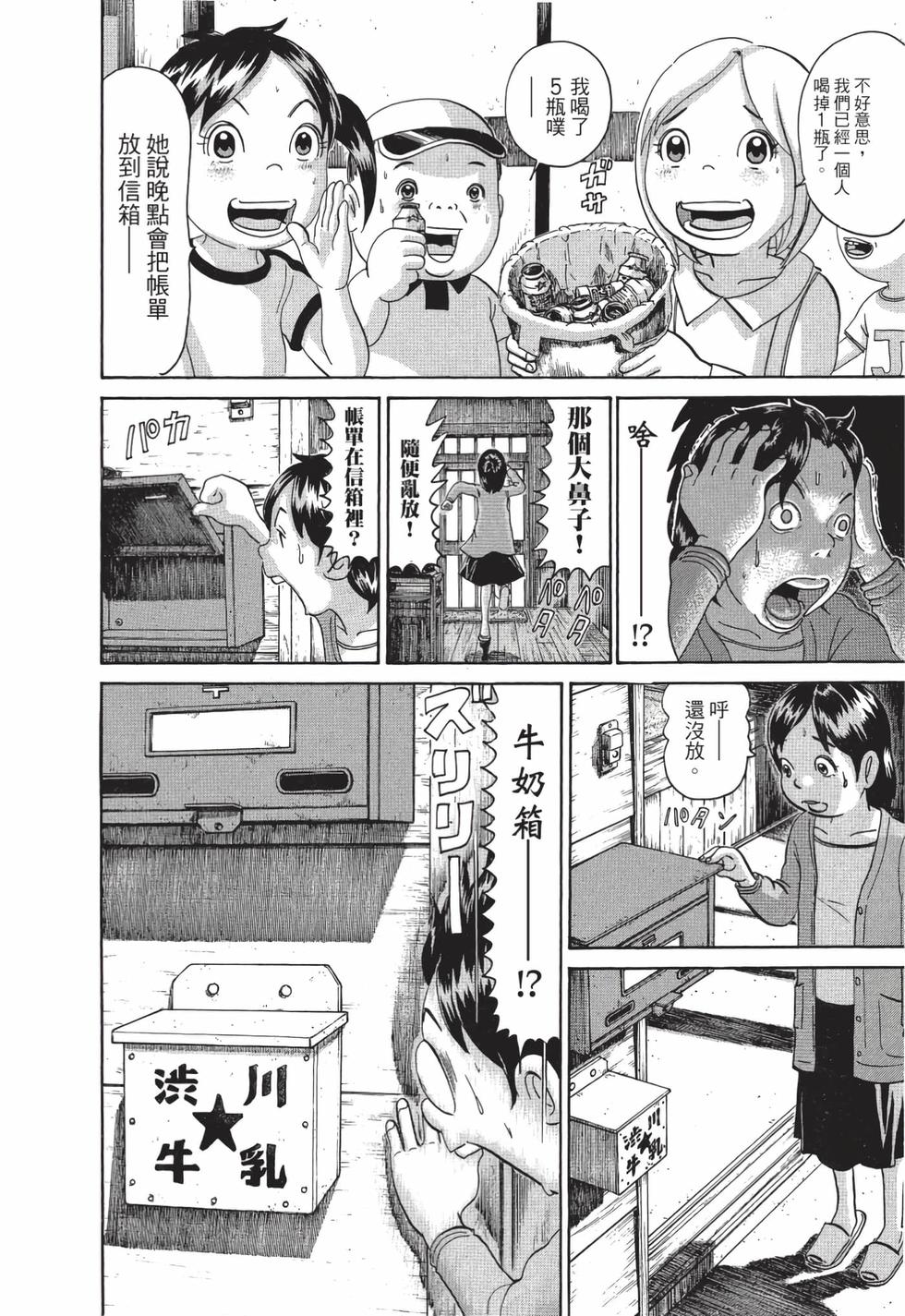 第80页