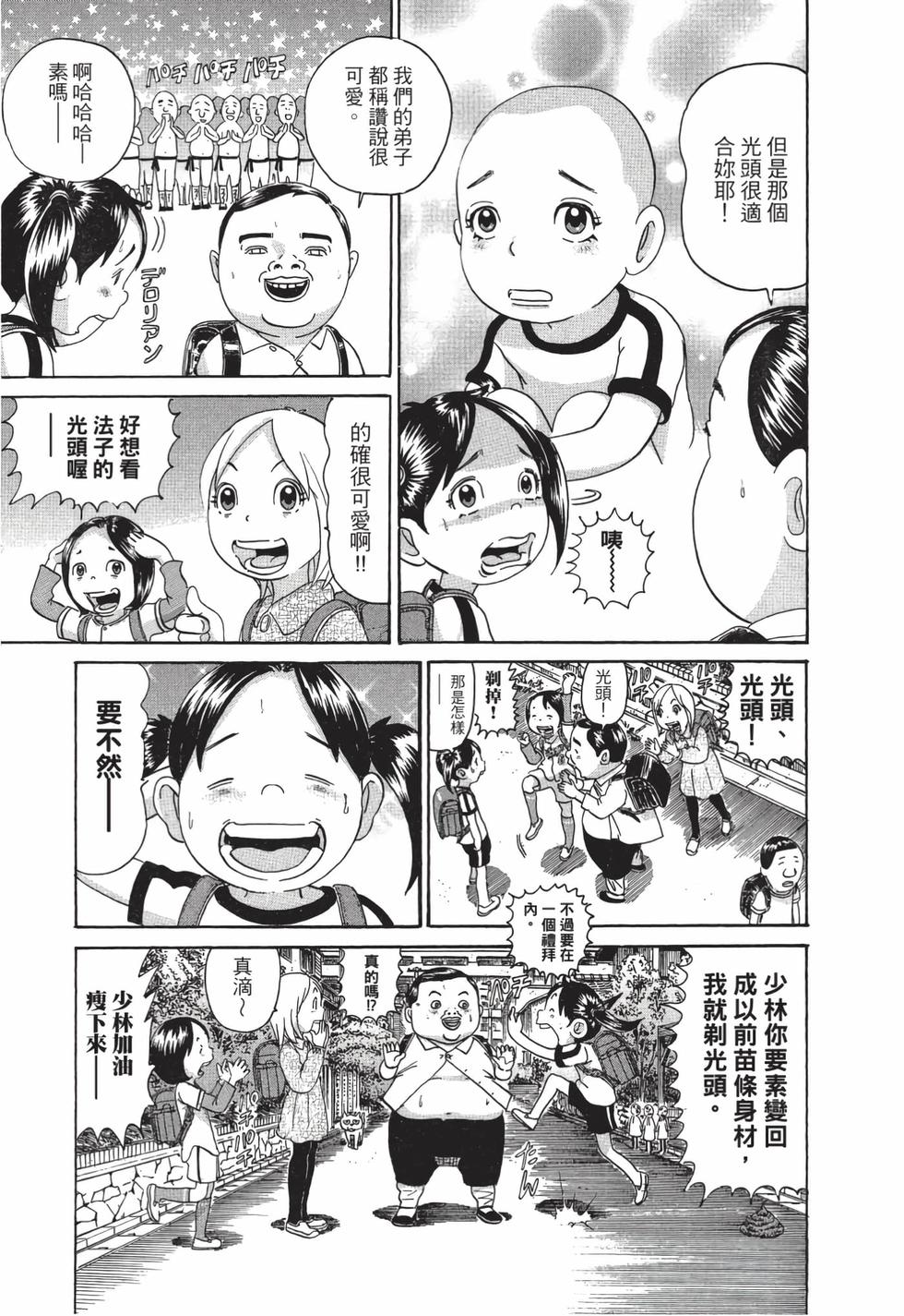 第91页