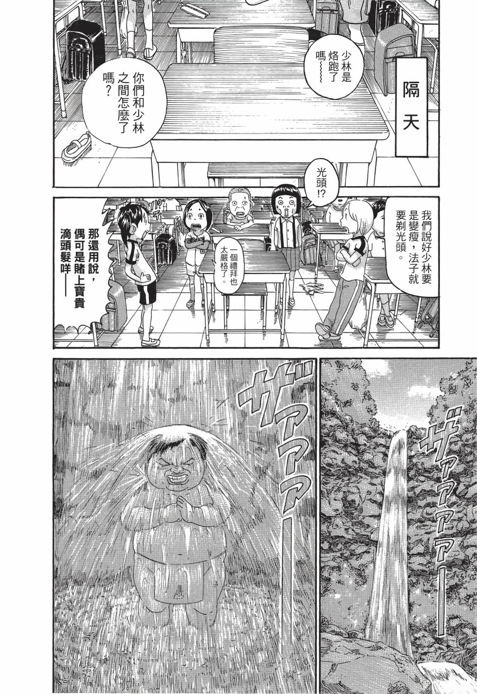 第92页