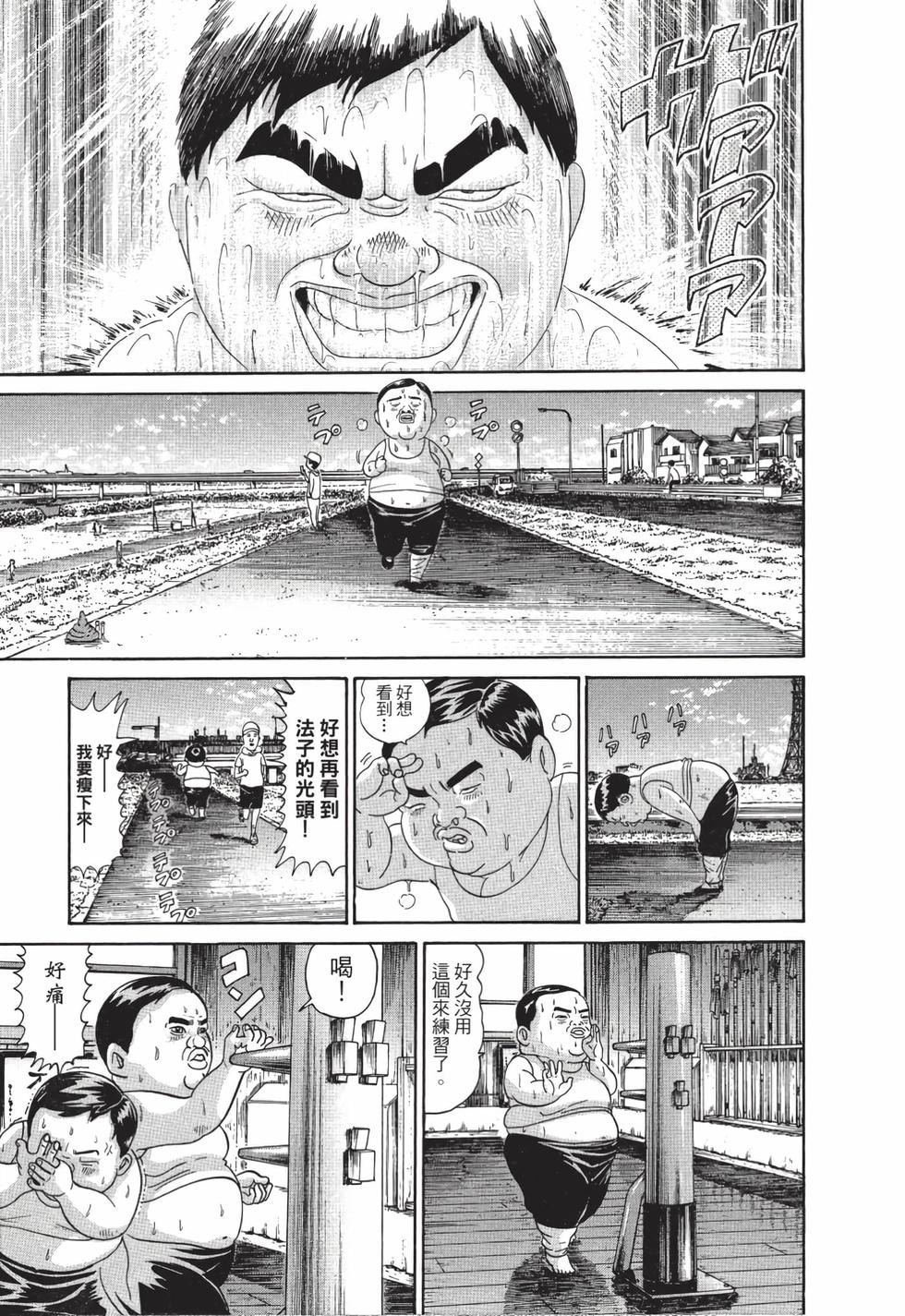 第93页