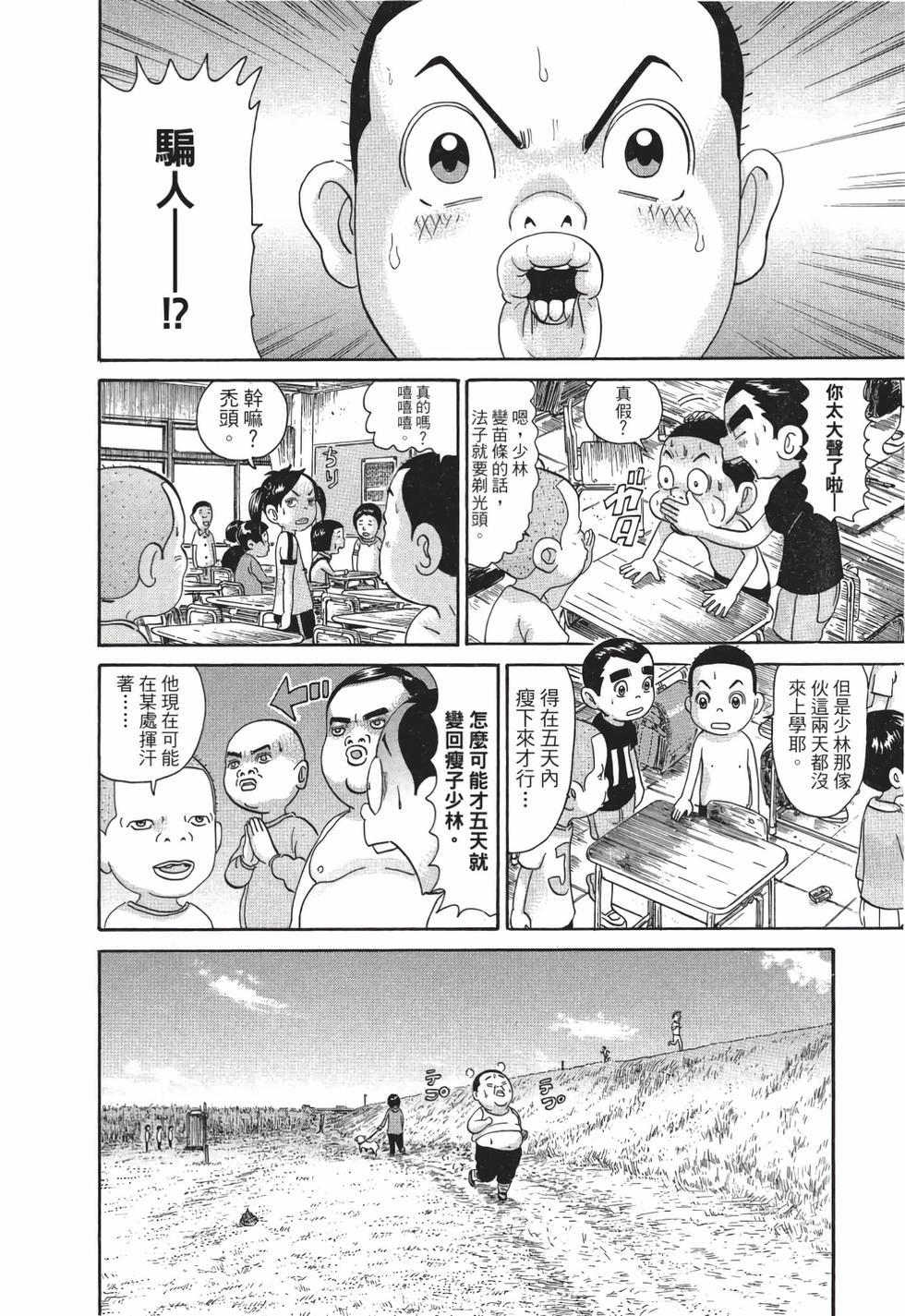 第94页