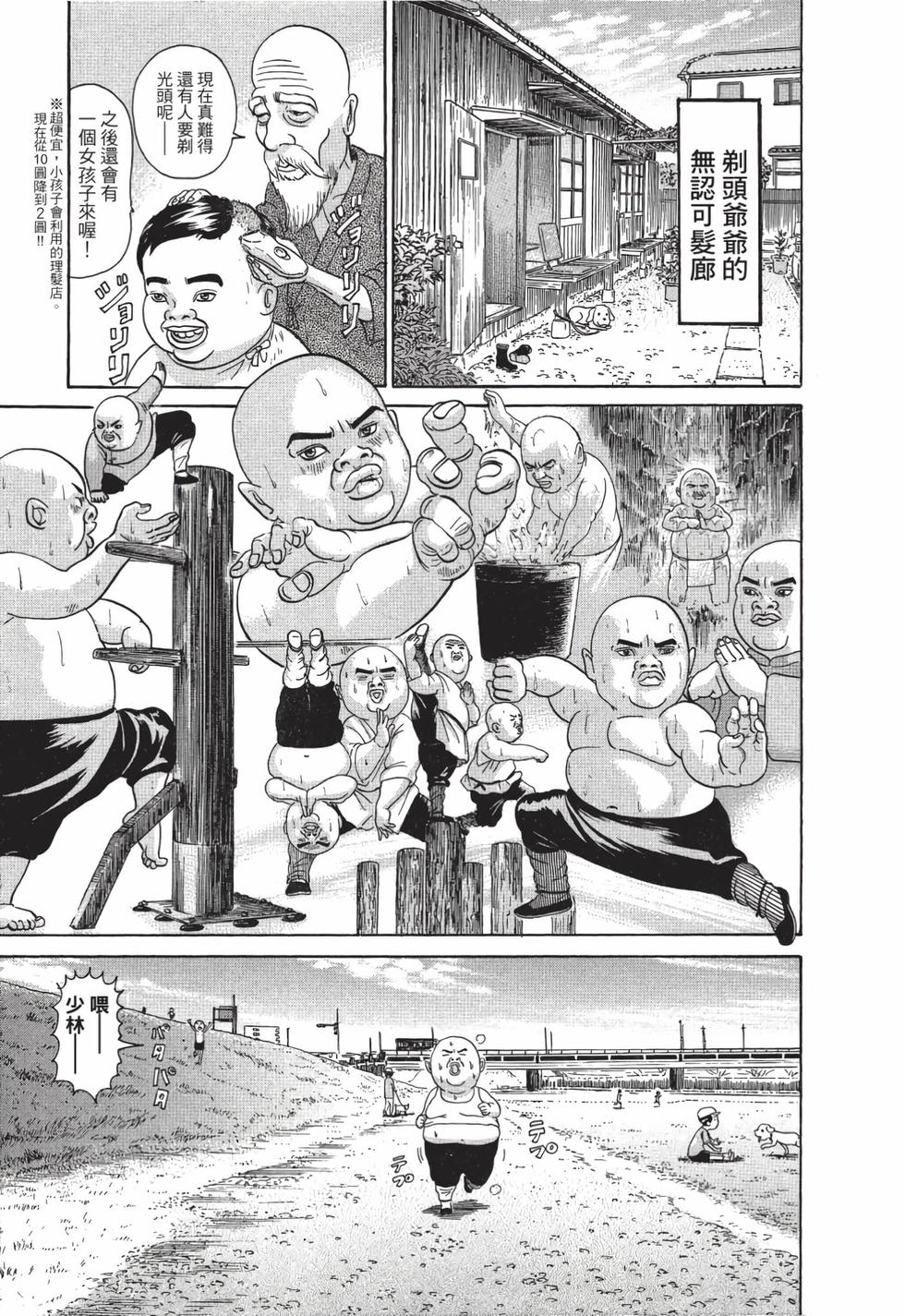 第95页