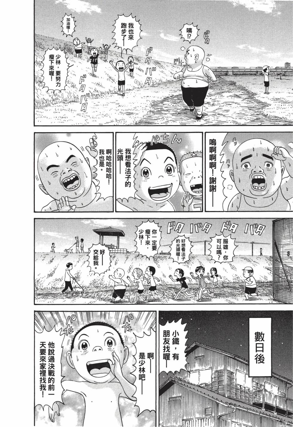 第96页