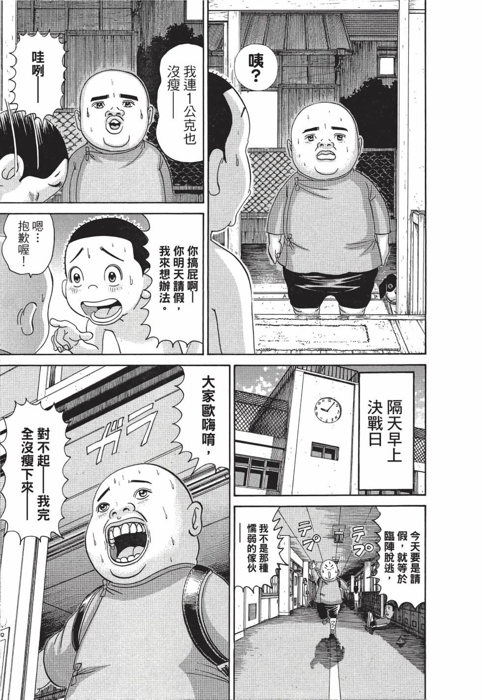 第97页