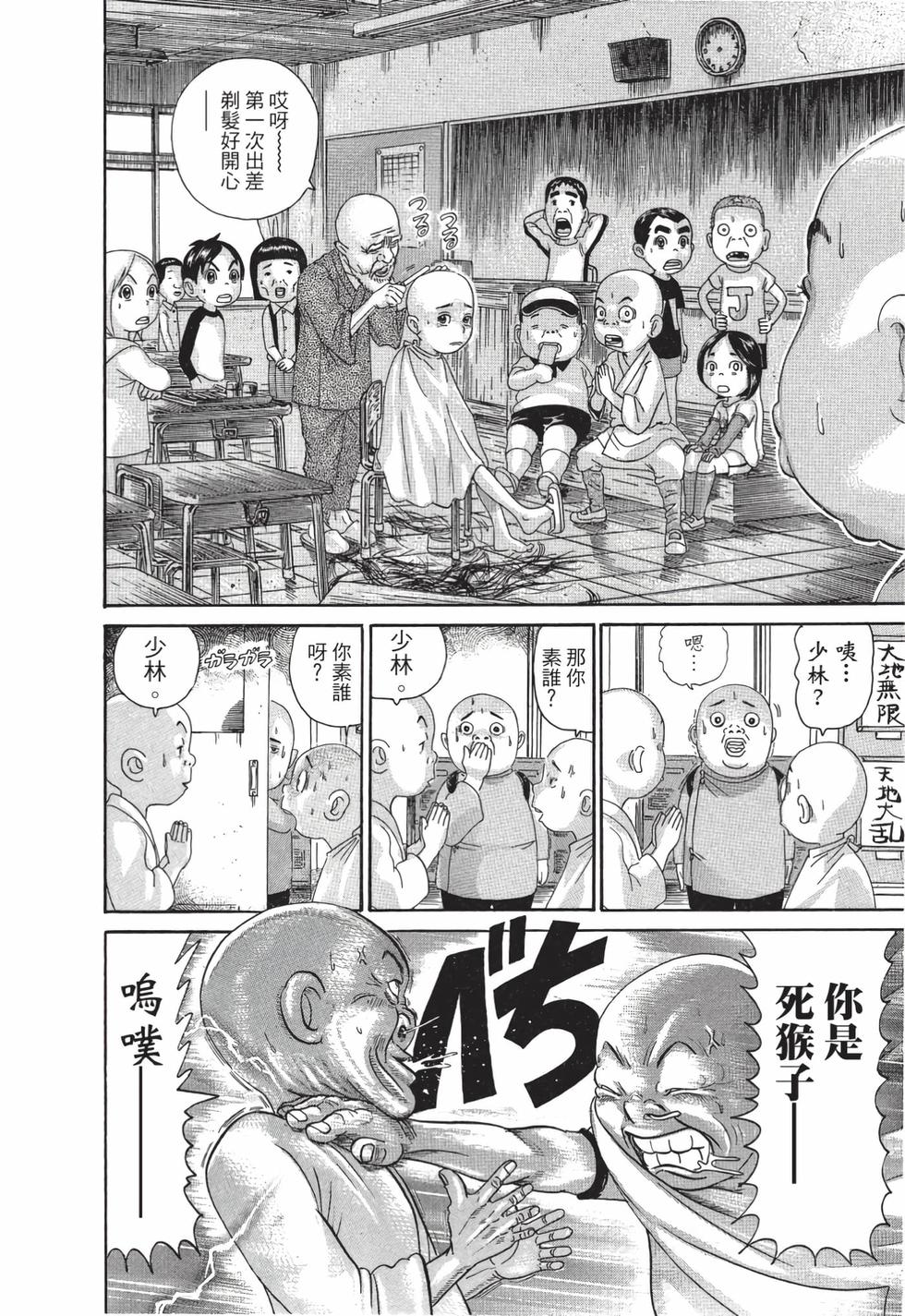第98页