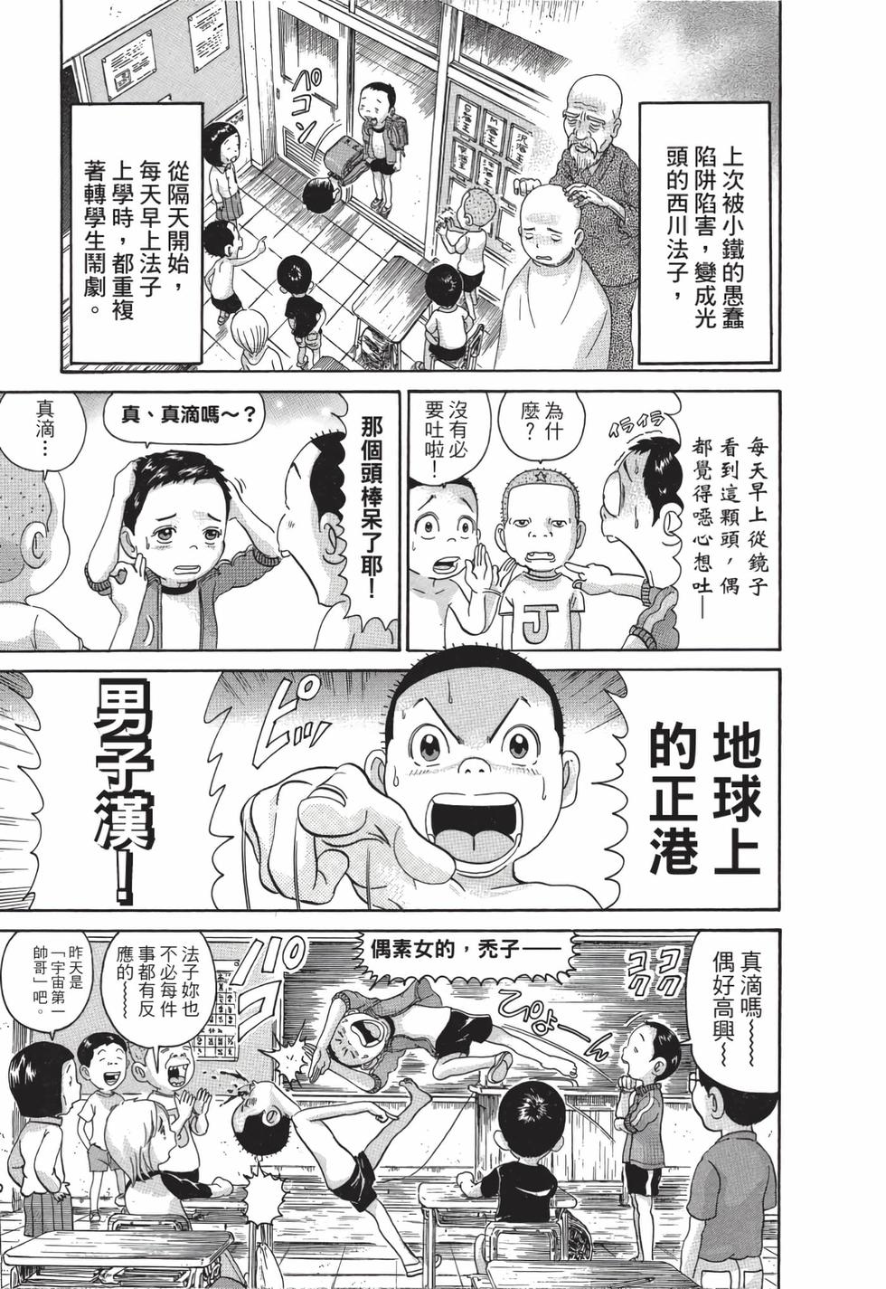 第101页
