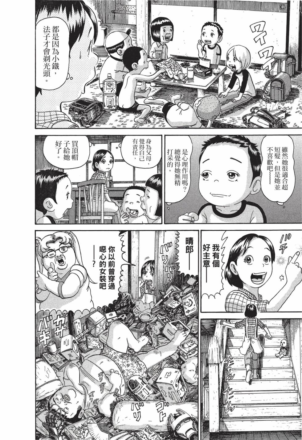 第102页