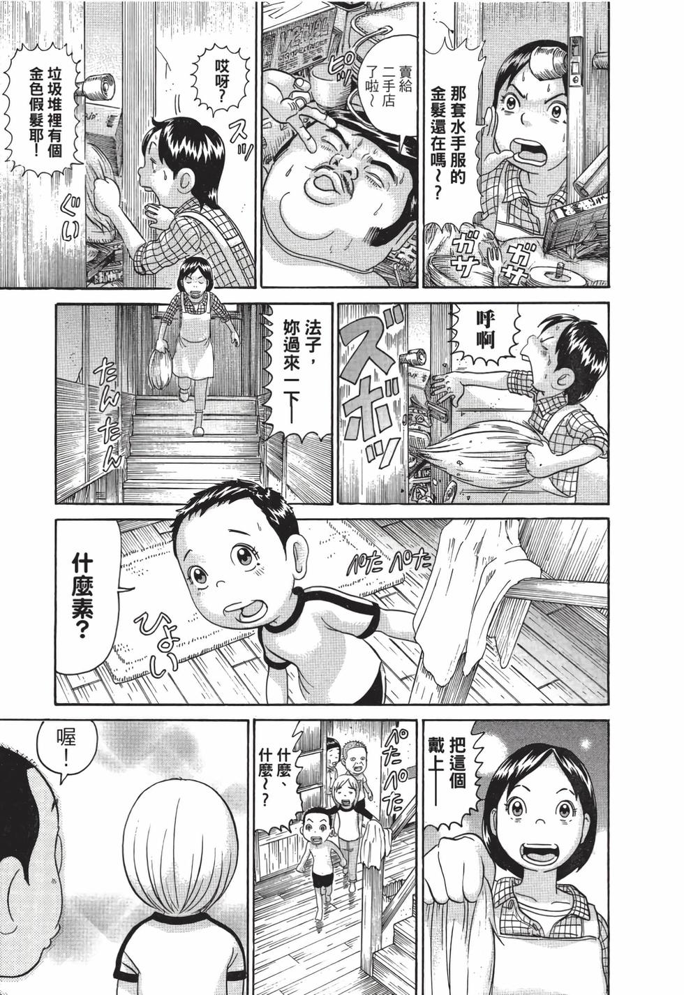 第103页