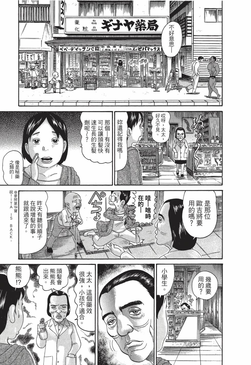第105页