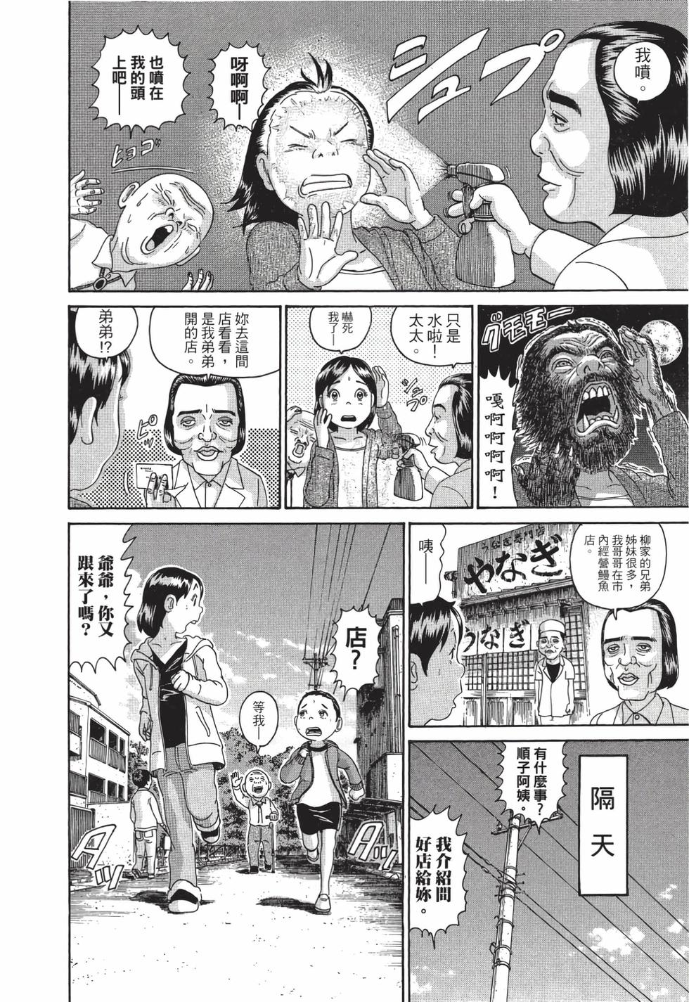 第106页