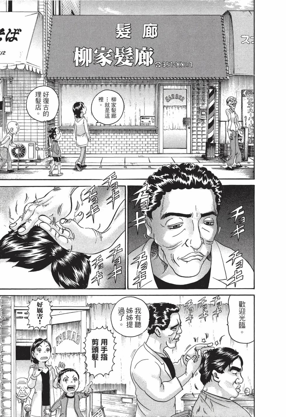 第107页