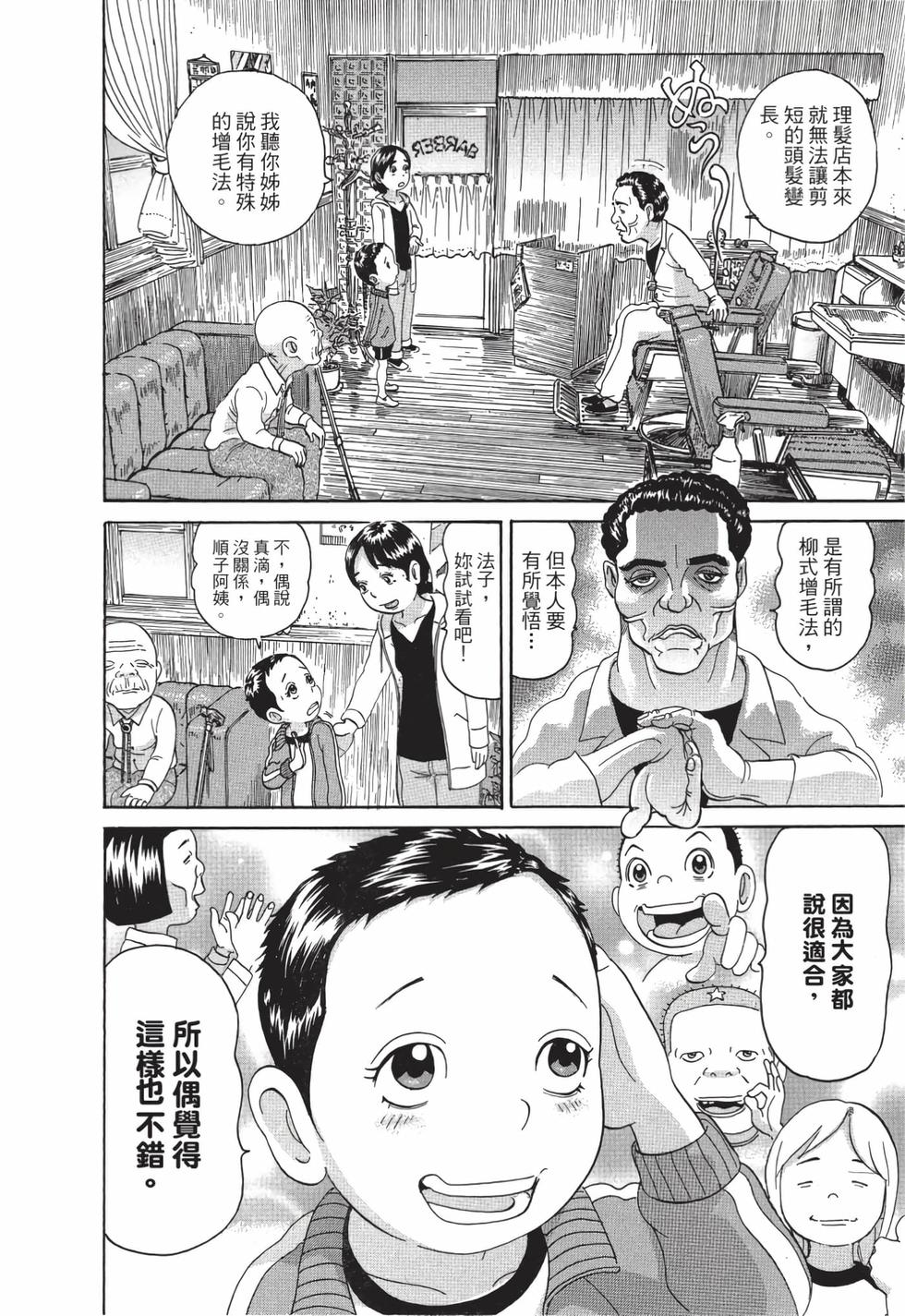 第108页