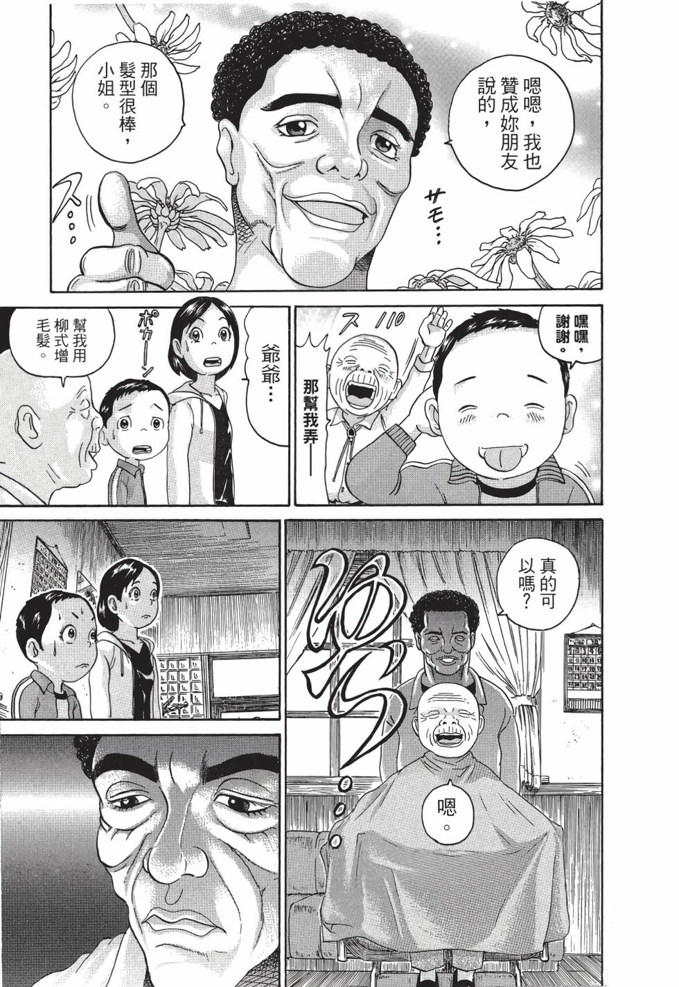 第109页