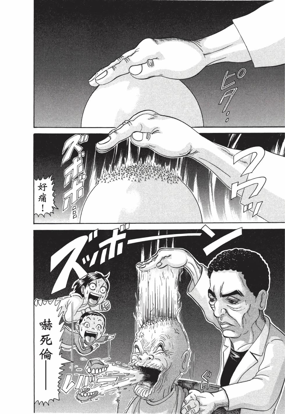 第110页