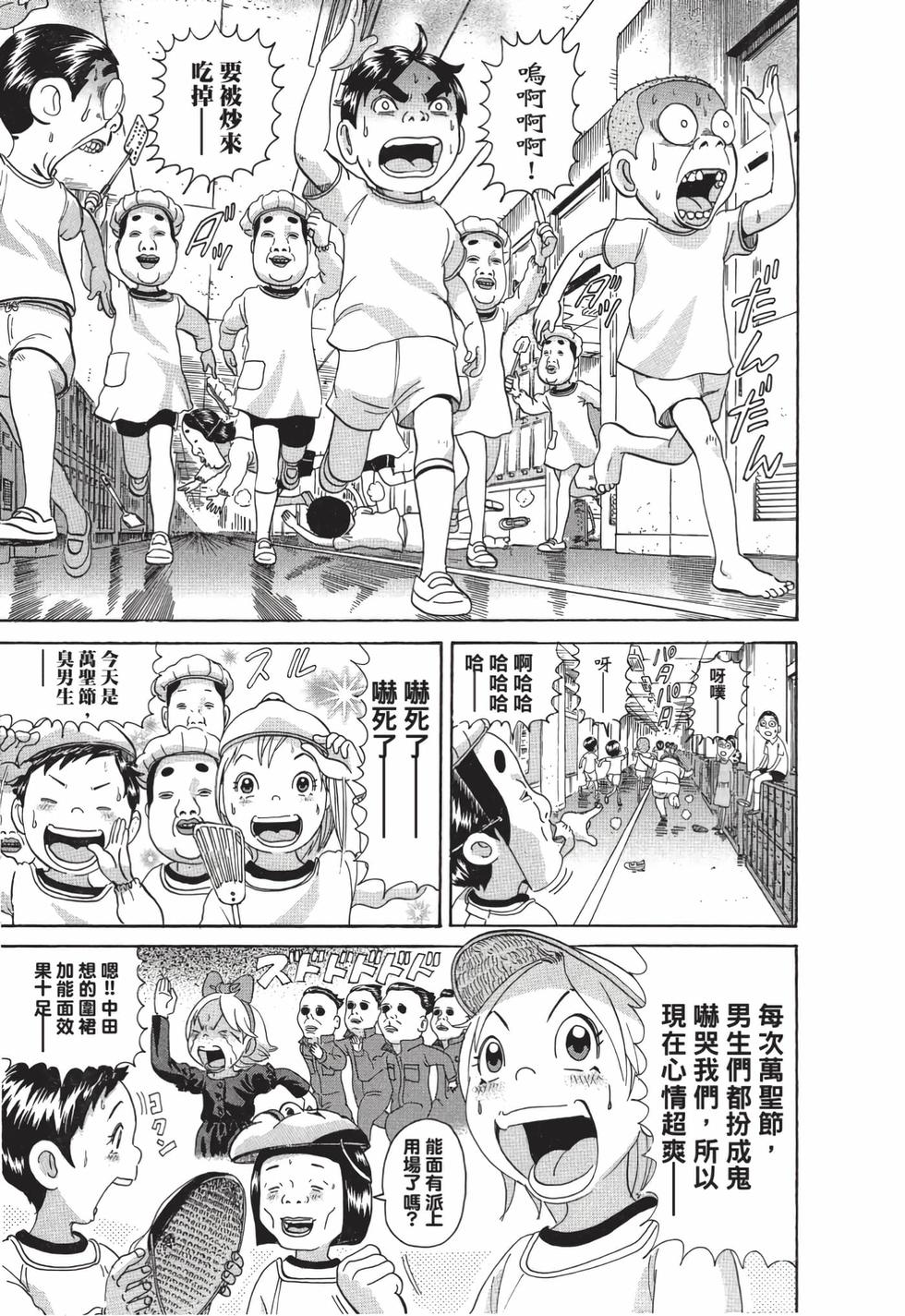 第113页