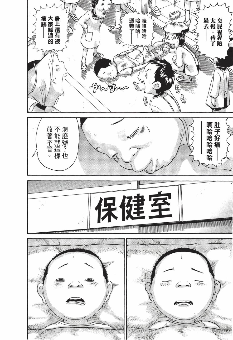 第114页