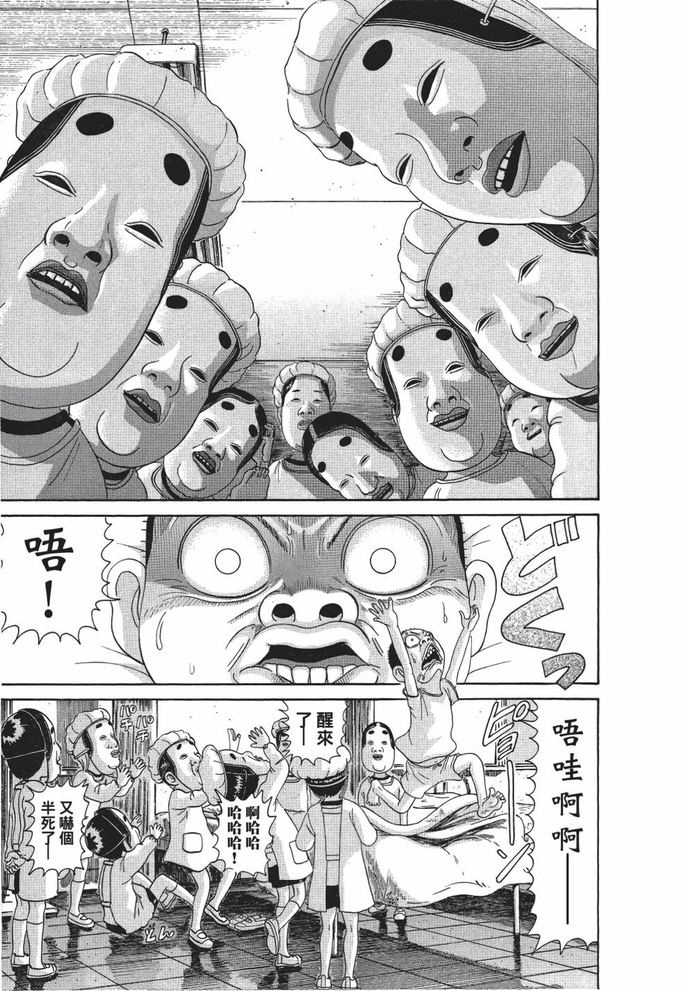 第115页
