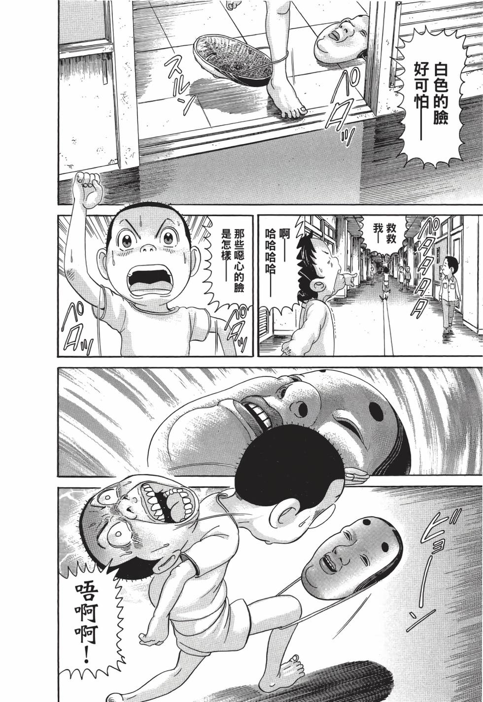 第116页