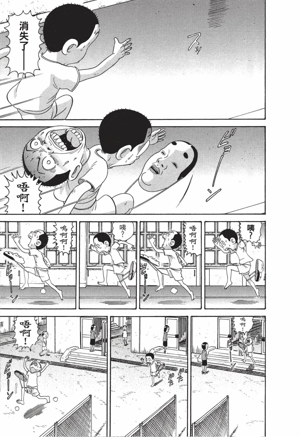 第117页