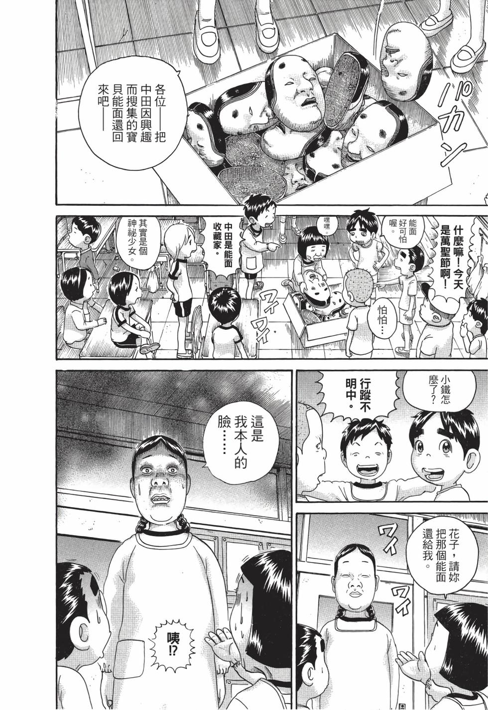 第118页