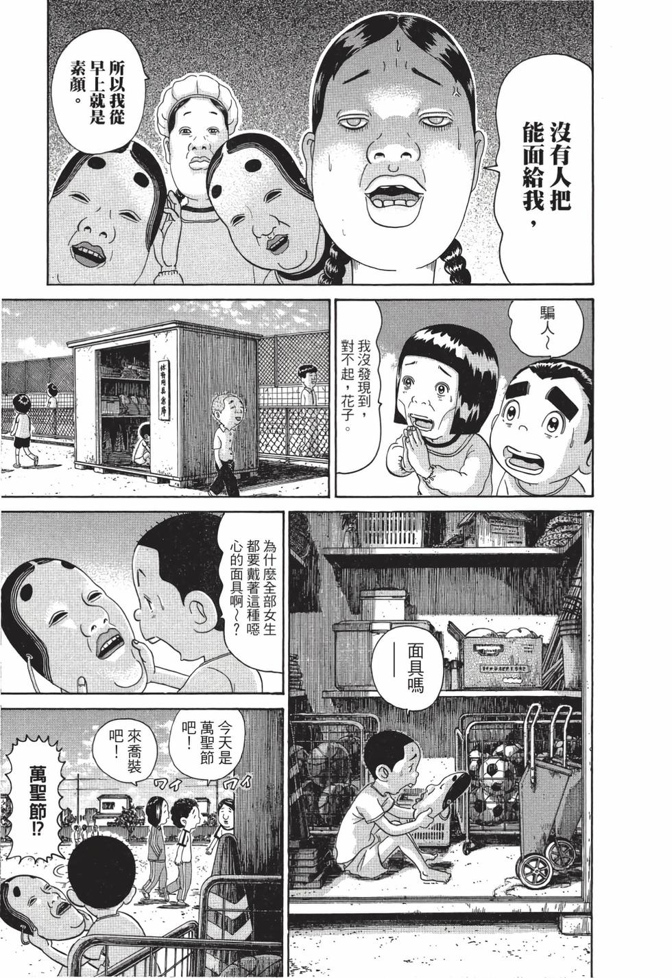 第119页