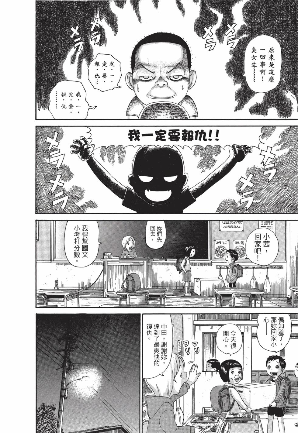 第120页