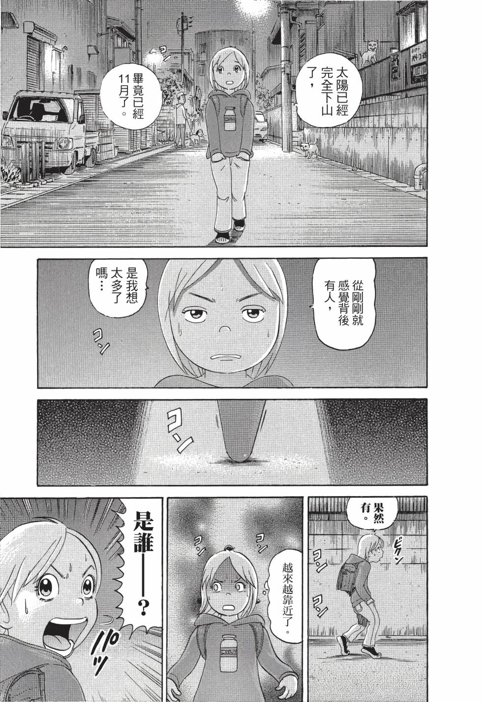 第121页