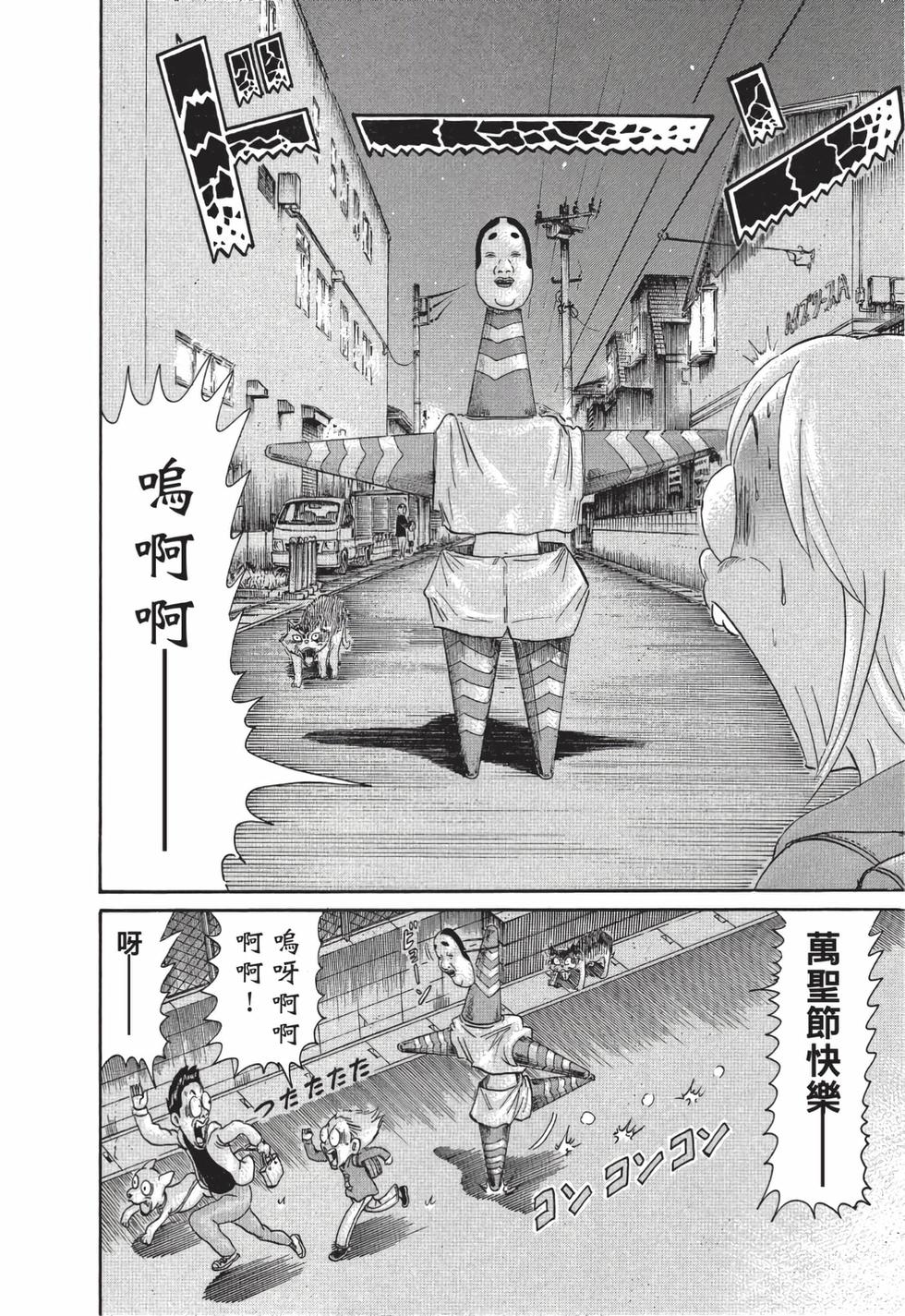 第122页