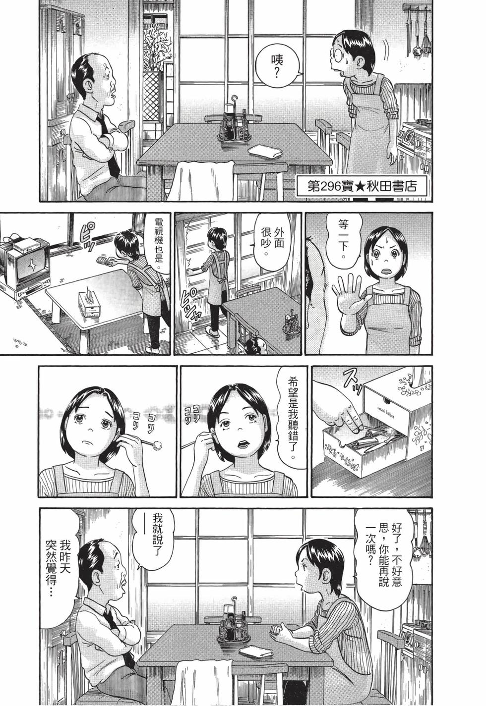 第123页