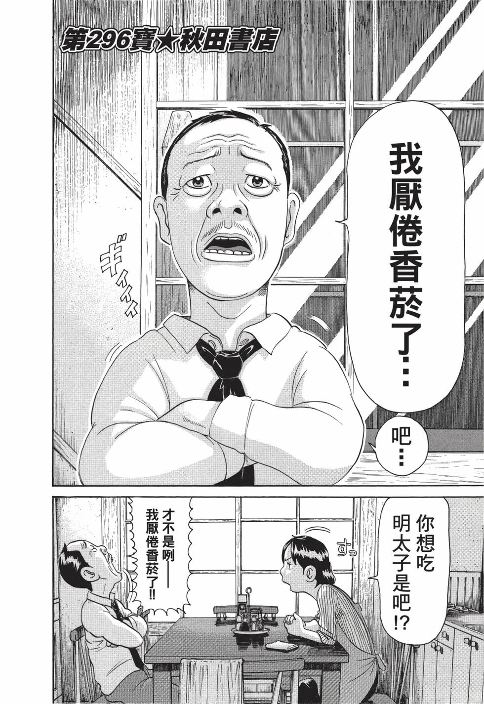 第124页