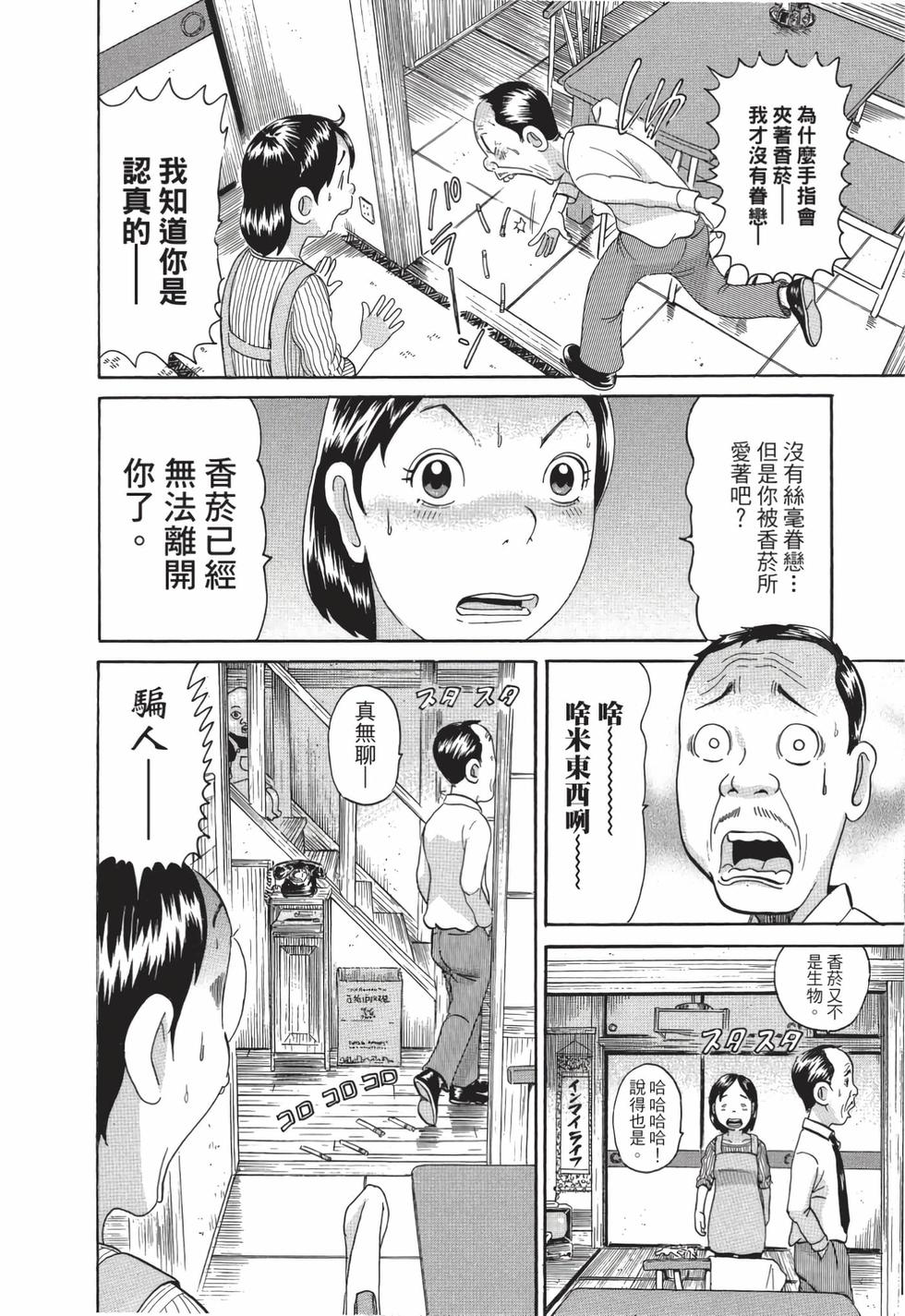 第130页