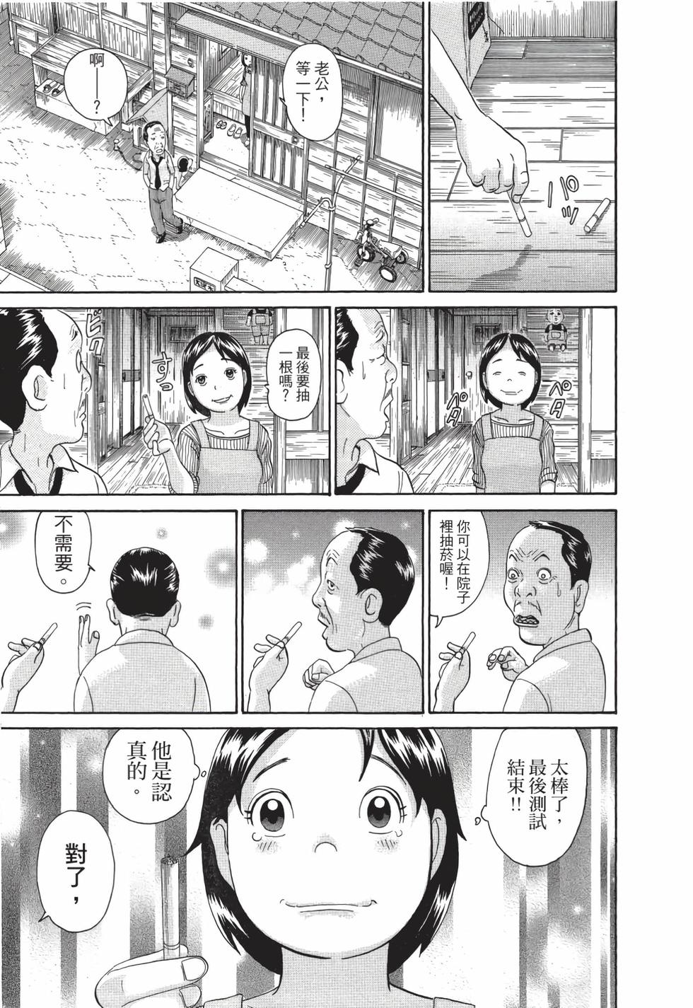 第131页