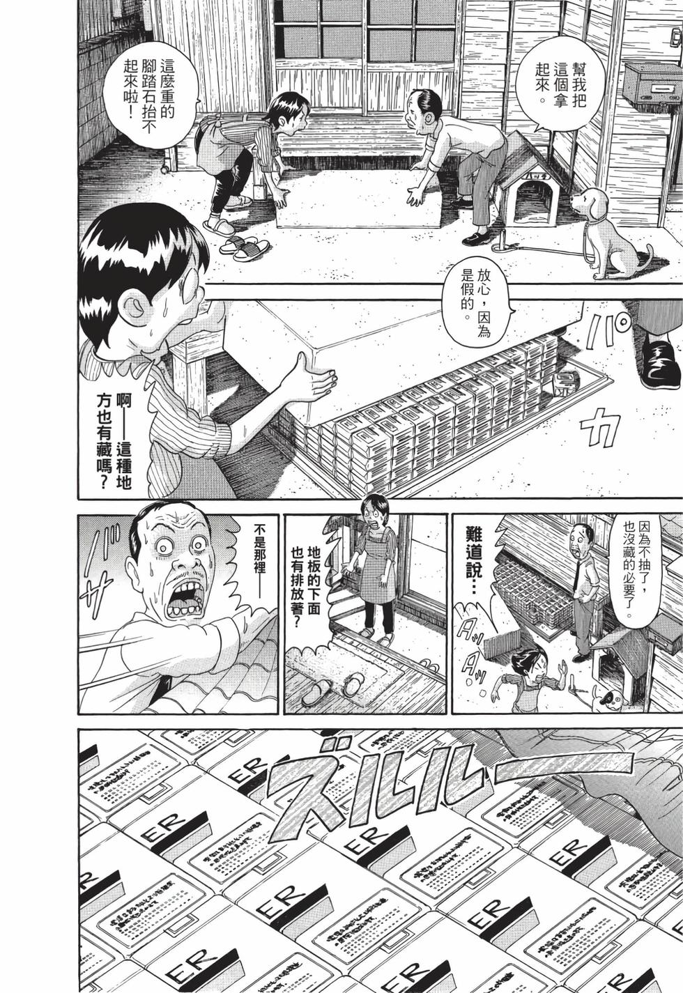第132页
