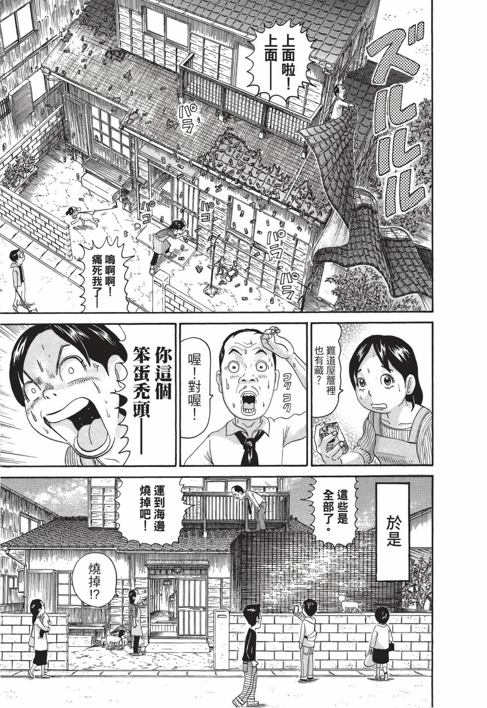 第133页