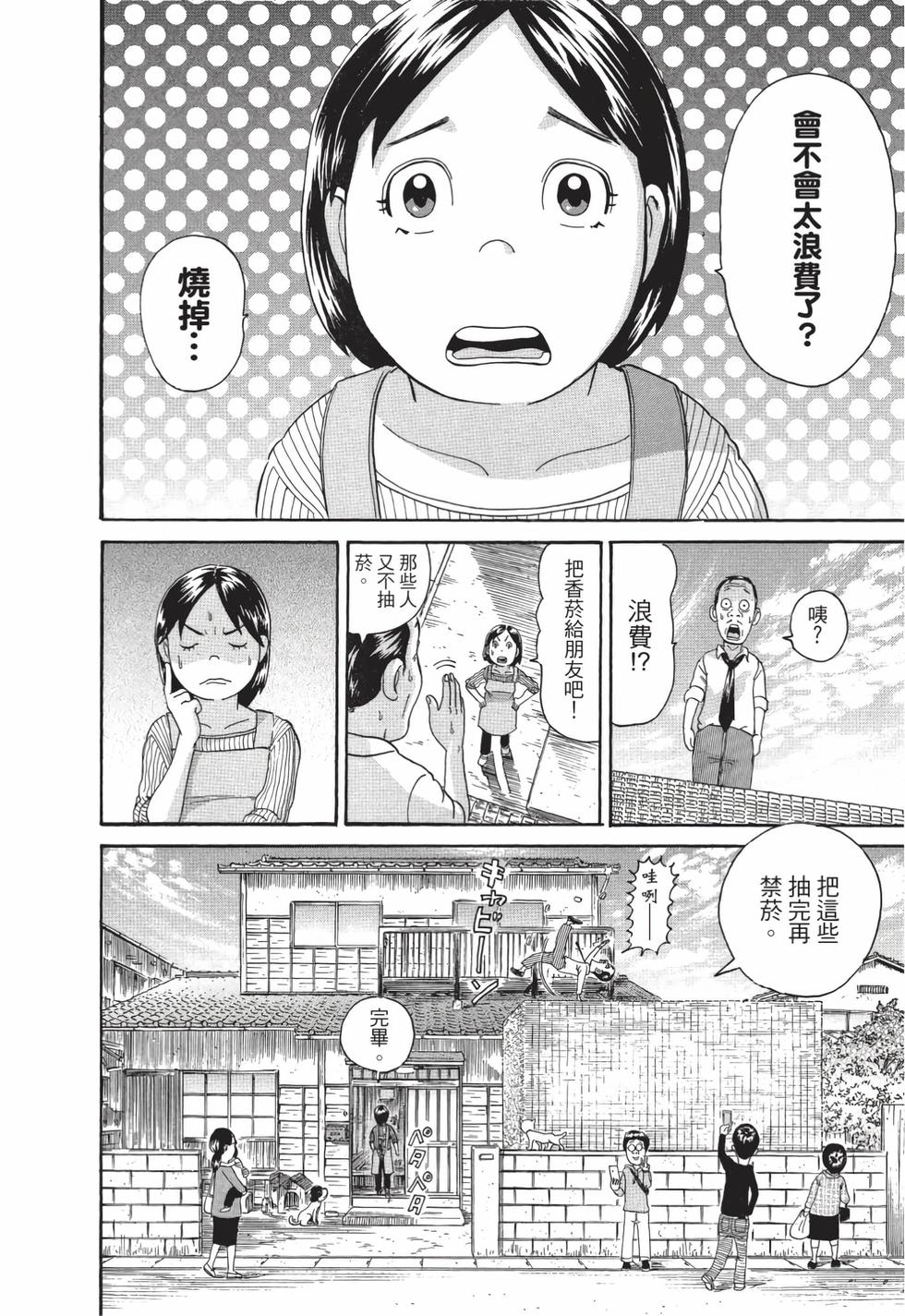 第134页
