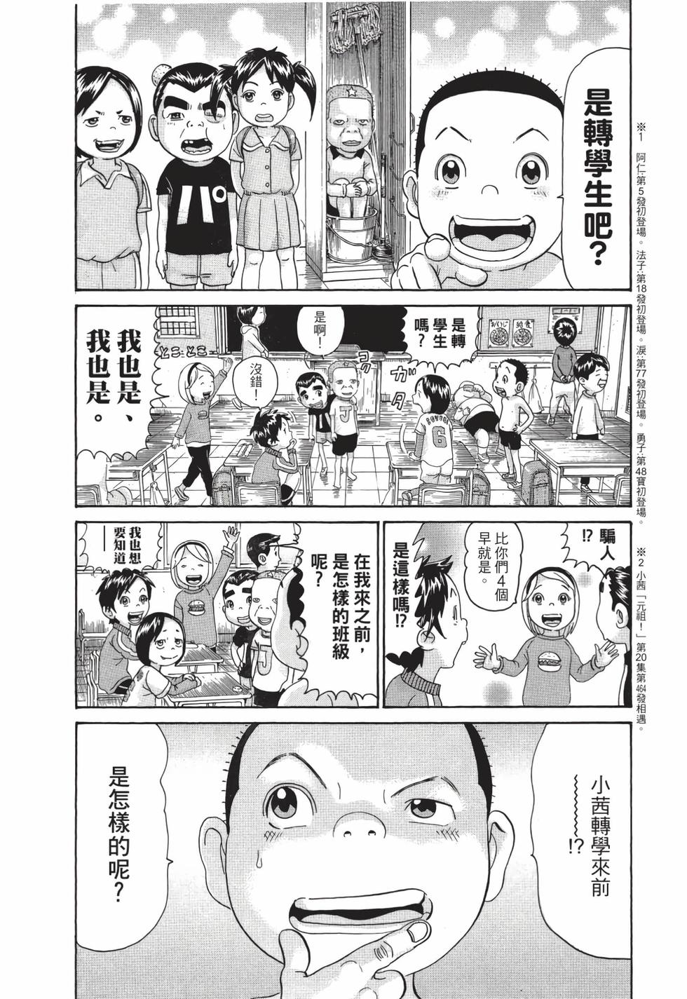 第136页