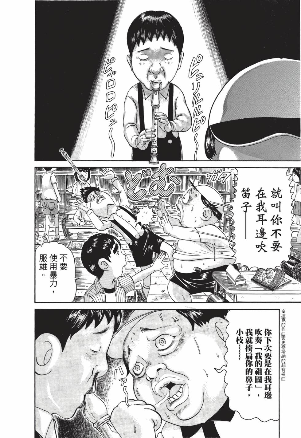 第138页