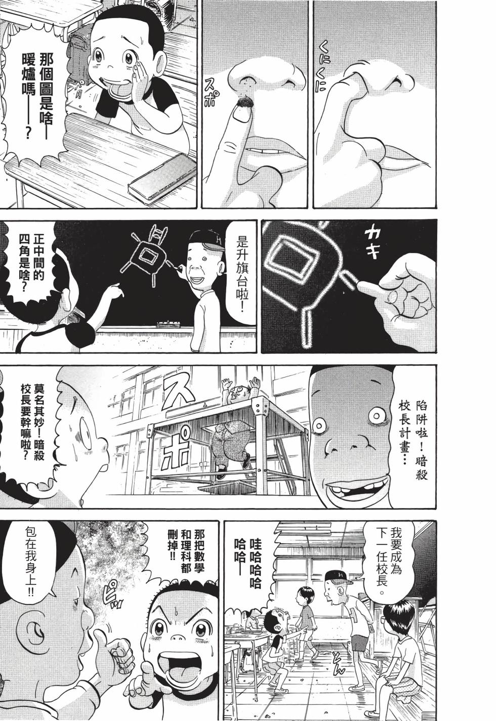 第139页