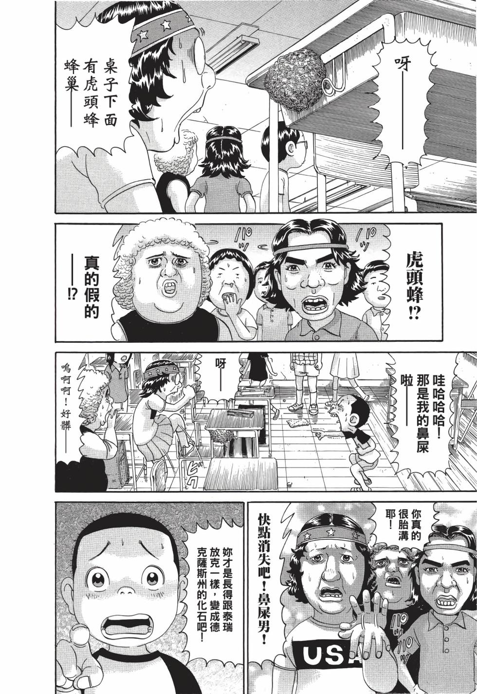 第140页