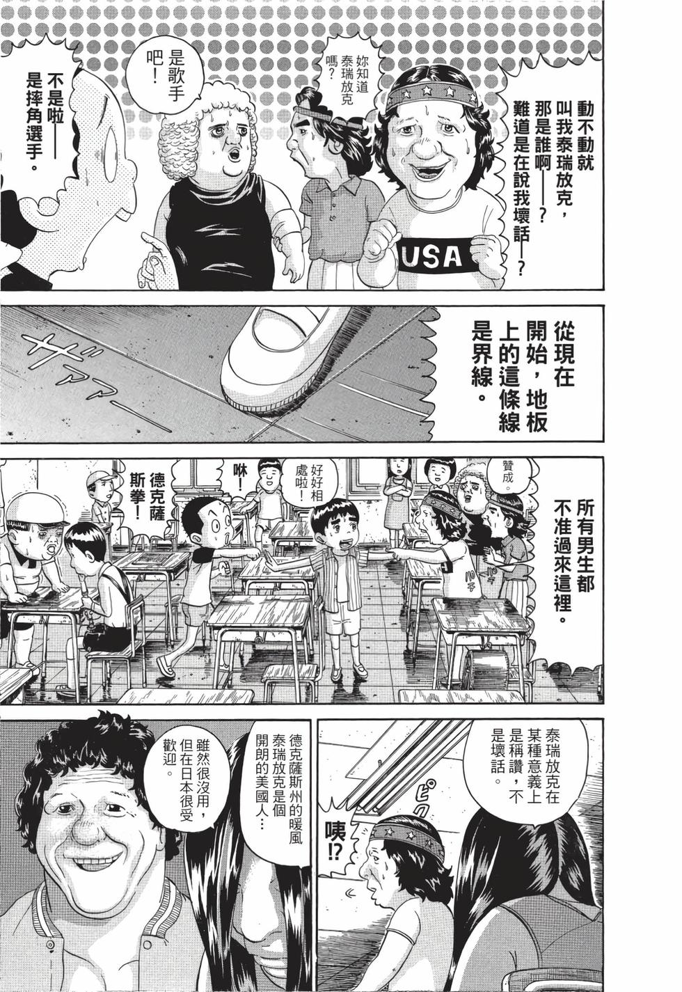 第141页
