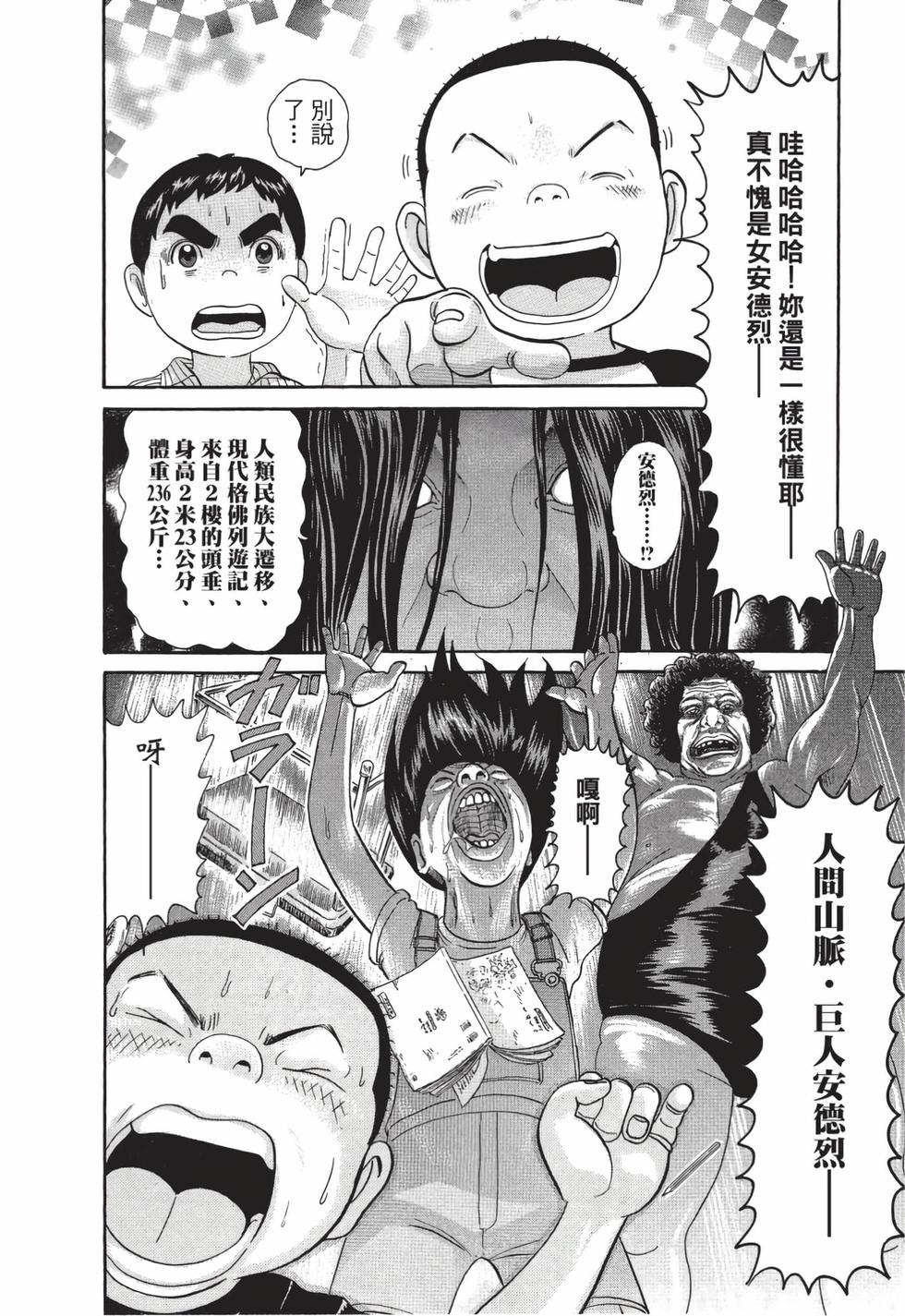 第142页