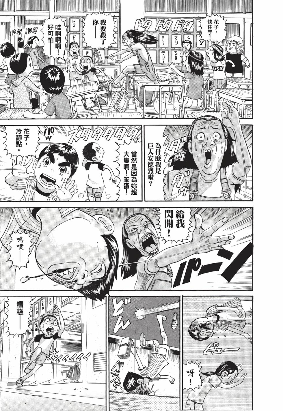 第143页
