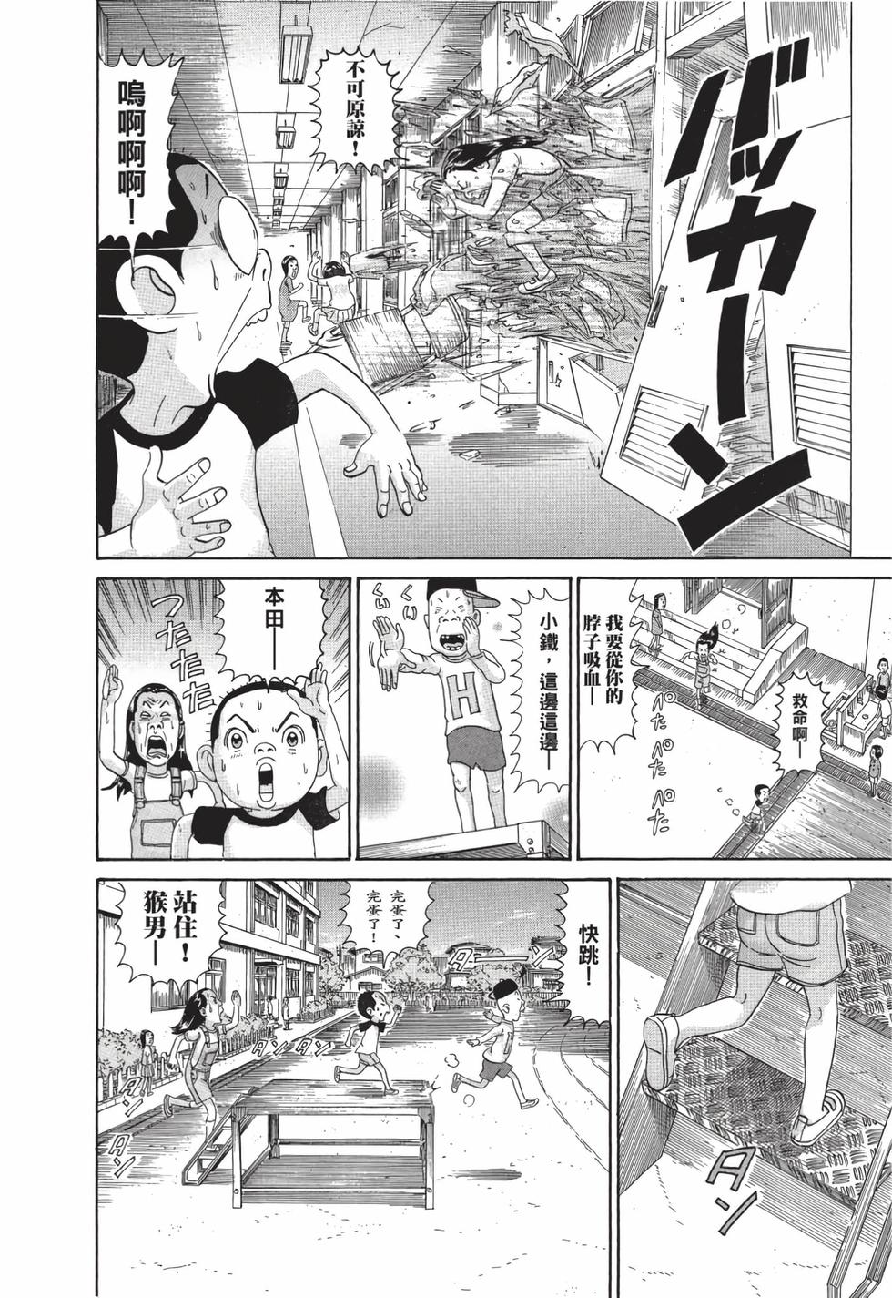 第144页