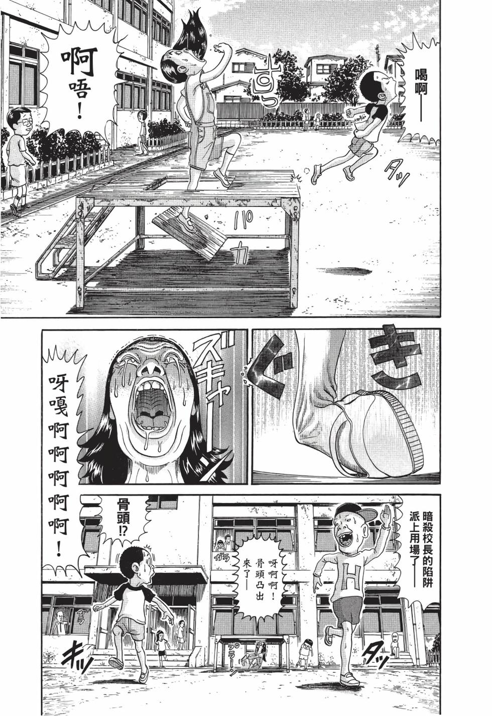 第145页