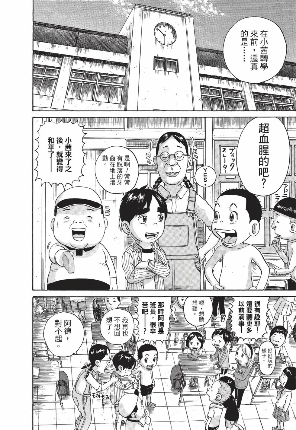 第146页