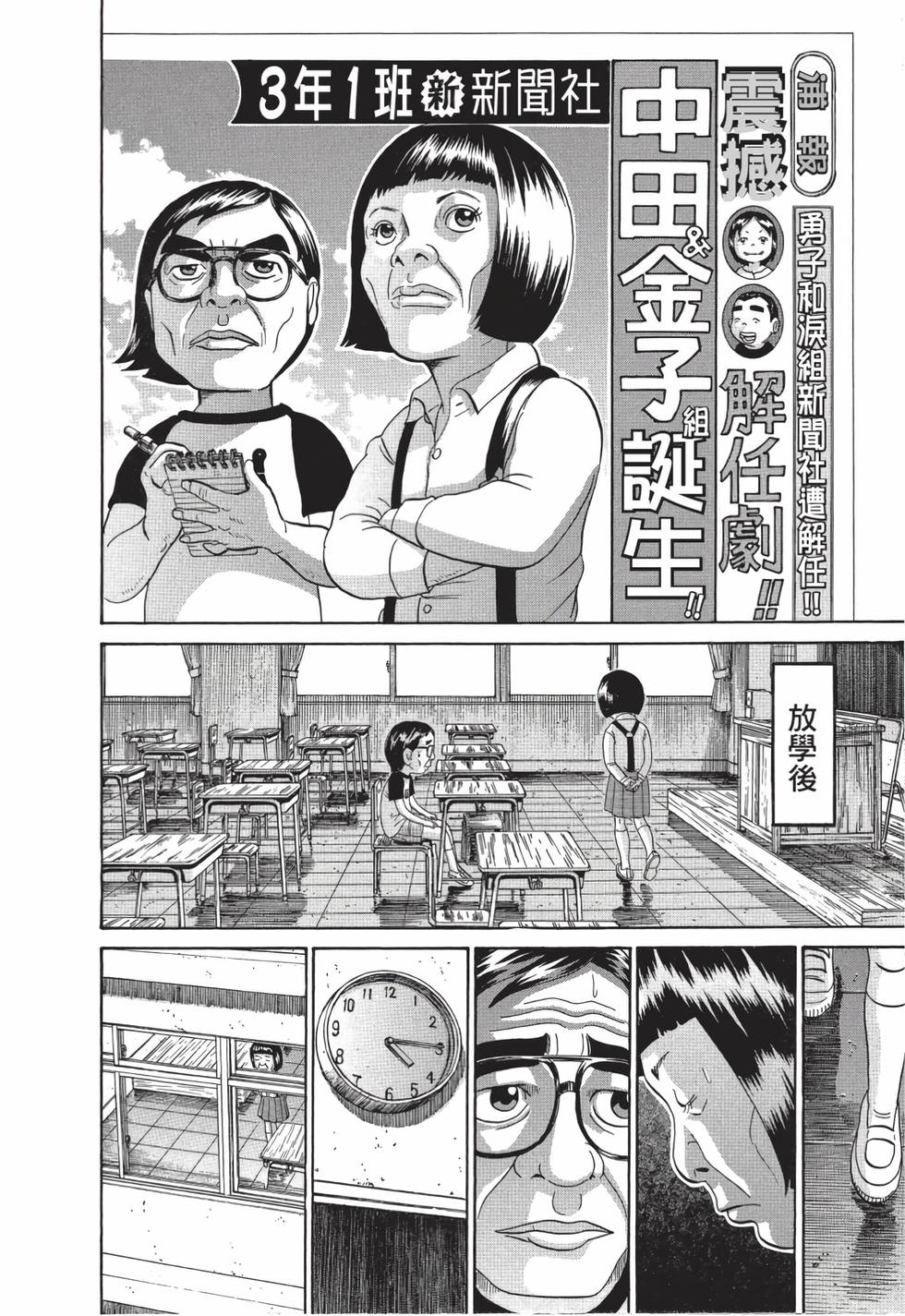 第150页