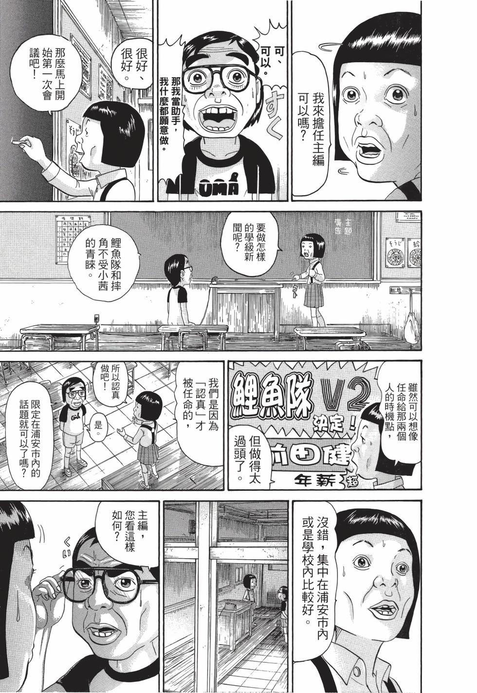 第151页