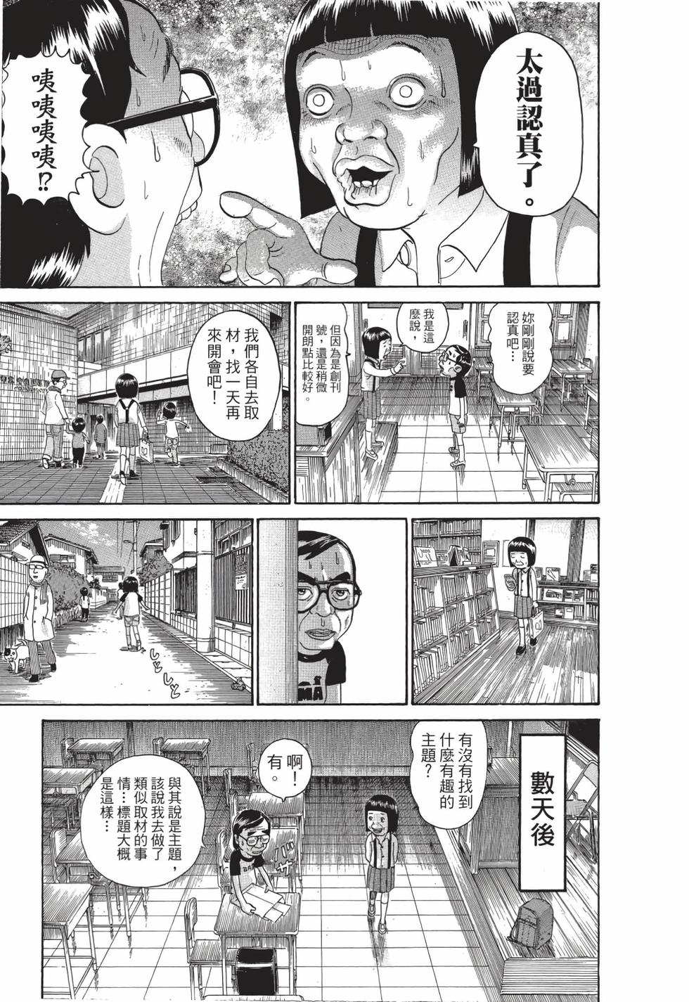 第153页