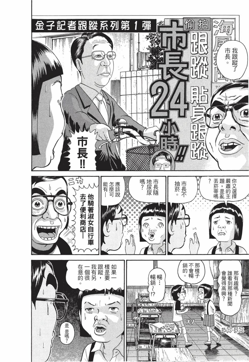 第154页